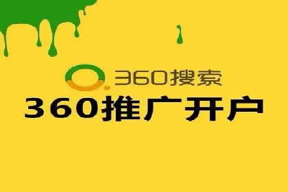 案例分析：SEM优化师如何优化广告投放策略