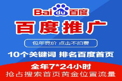 竞价推广的智慧：如何让品牌在市场中脱颖而出